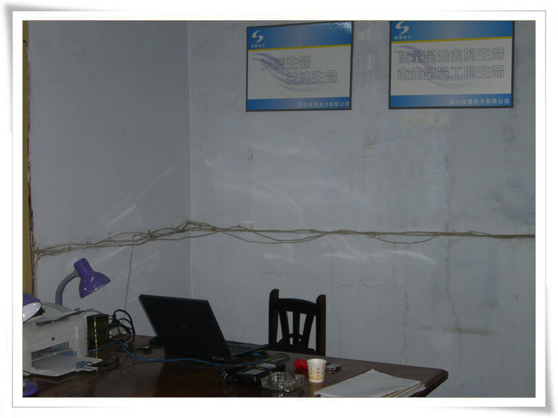 黄白π接进孜岩变220kV线路新建工程项目部成立