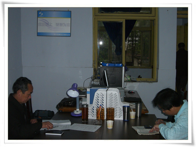 黄白π接进孜岩变220kV线路新建工程项目部成立