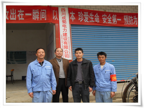 贵州杏山变至白秧牵引变110KV线路加固改造工程竣工