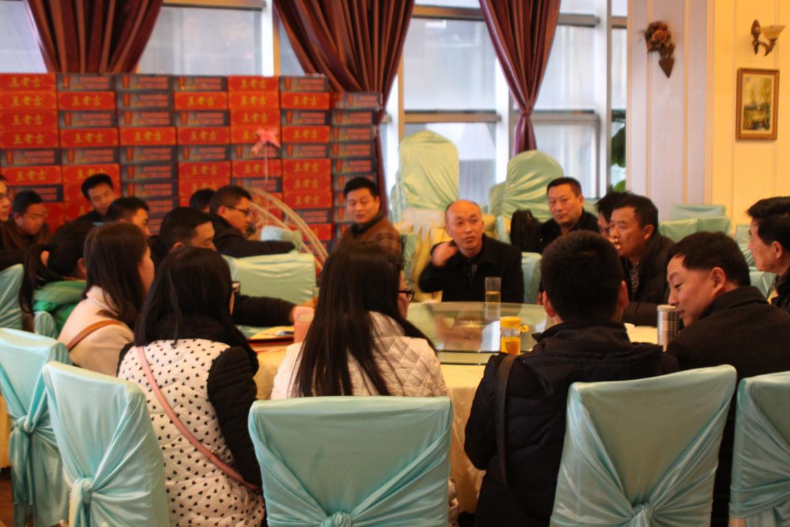 扬鞭起航—2014年工作总结暨2015年工作会