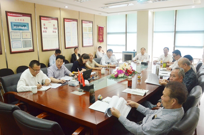 集团公司安委会召开“2017年度(夏季)安全生产会”