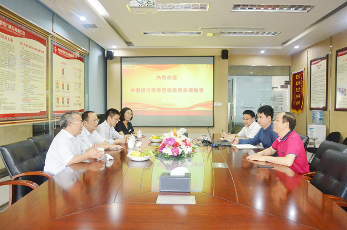 中国银行四川省分行巡视组领导莅临公司交流指导工作