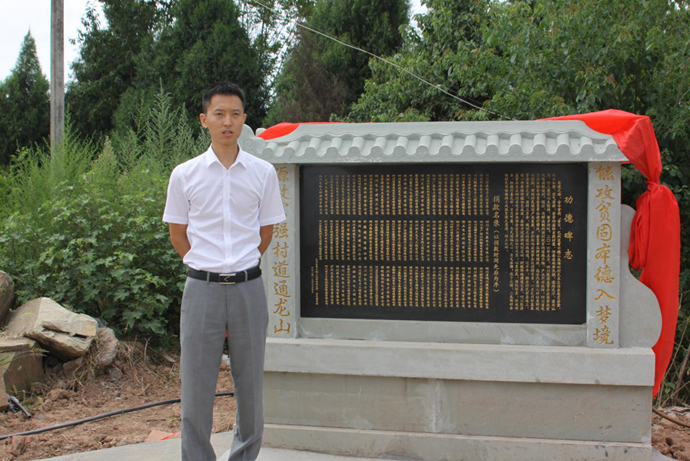 参与精准扶贫 电力企业助推革命老区村道建设——集团领导赴巴中市参与“驻村帮扶”项目调研