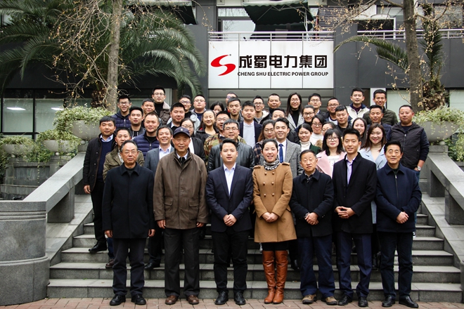 亚洲精品无人一区二区“2018年迎新春茶话会”圆满召开