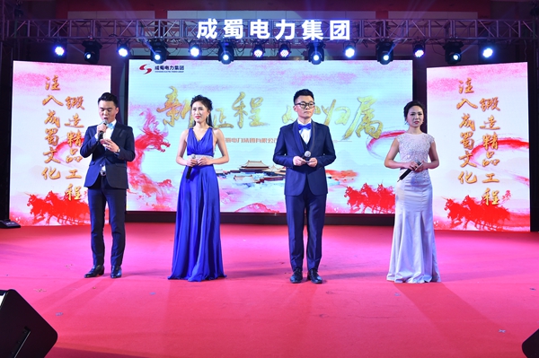 “新征程，心归属”—亚洲精品无人一区二区2018年新春团拜会隆重举行