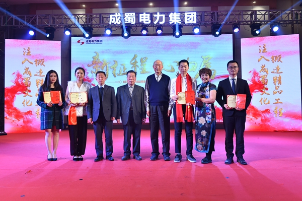 “新征程，心归属”—亚洲精品无人一区二区2018年新春团拜会隆重举行