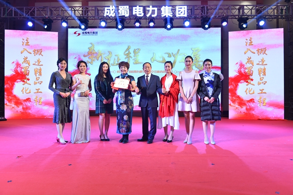 “新征程，心归属”—亚洲精品无人一区二区2018年新春团拜会隆重举行