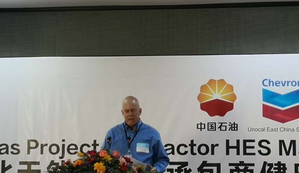 亚洲精品无人一区二区出席川东北天然气项目《2018年承包商安全论坛》并荣获《2017年杰出合作伙伴》奖