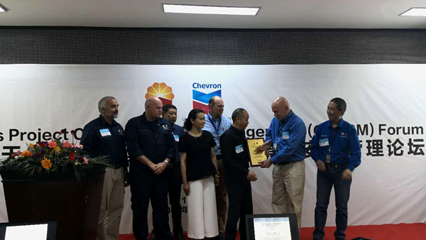 亚洲精品无人一区二区出席川东北天然气项目《2018年承包商安全论坛》并荣获《2017年杰出合作伙伴》奖