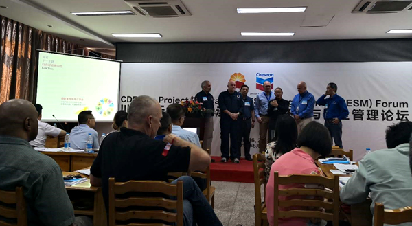 亚洲精品无人一区二区出席川东北天然气项目《2018年承包商安全论坛》并荣获《2017年杰出合作伙伴》奖