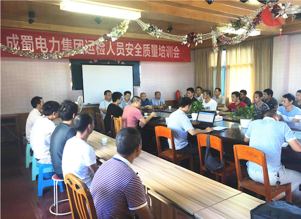 亚洲精品无人一区二区举办新进运检人员安全质量培训会