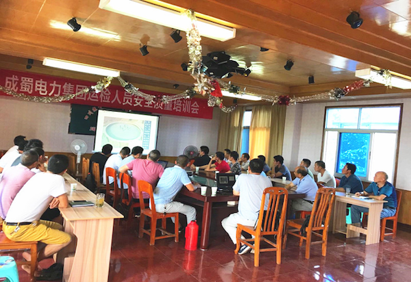 亚洲精品无人一区二区举办新进运检人员安全质量培训会