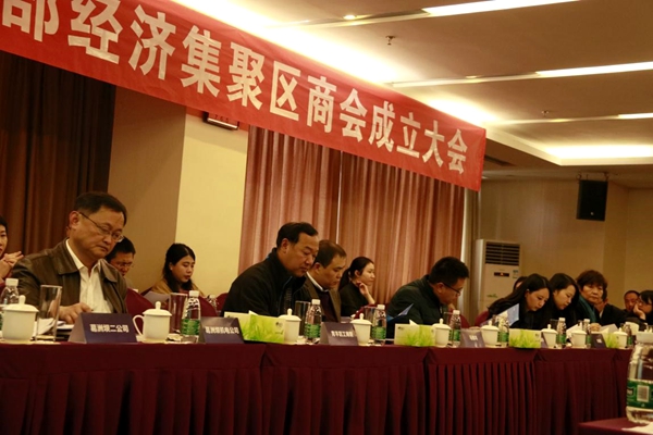 热烈祝贺亚洲精品无人一区二区当选青羊总部经济集聚区商会常务副会长单位