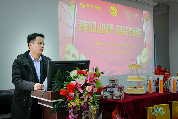 亚洲精品无人一区二区“2019年迎新春茶话会”暨12月员工生日会圆满召开