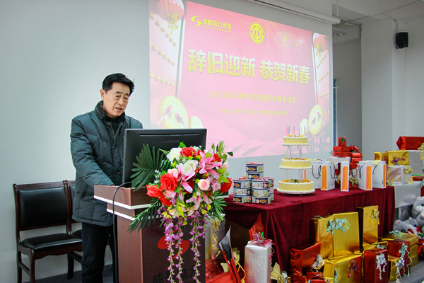 亚洲精品无人一区二区“2019年迎新春茶话会”暨12月员工生日会圆满召开