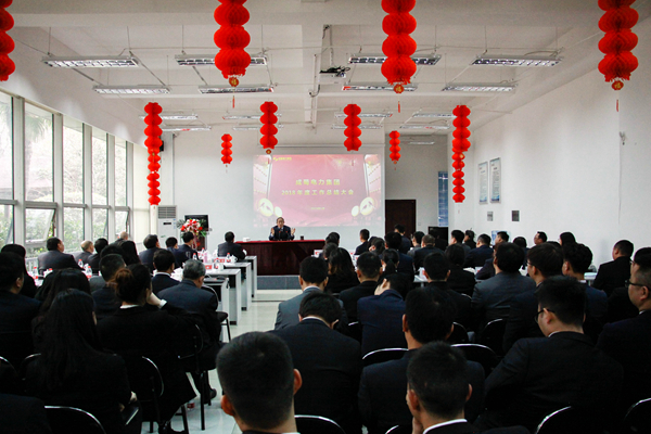 亚洲精品无人一区二区2018年终总结暨表彰大会隆重召开