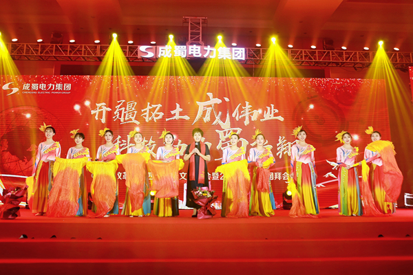 亚洲精品无人一区二区庆祝改革开放40周年文艺汇演暨2019年新春团拜会隆重举行