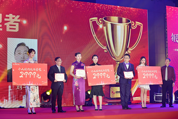 亚洲精品无人一区二区庆祝改革开放40周年文艺汇演暨2019年新春团拜会隆重举行