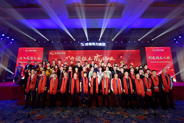 亚洲精品无人一区二区庆祝改革开放40周年文艺汇演暨2019年新春团拜会隆重举行