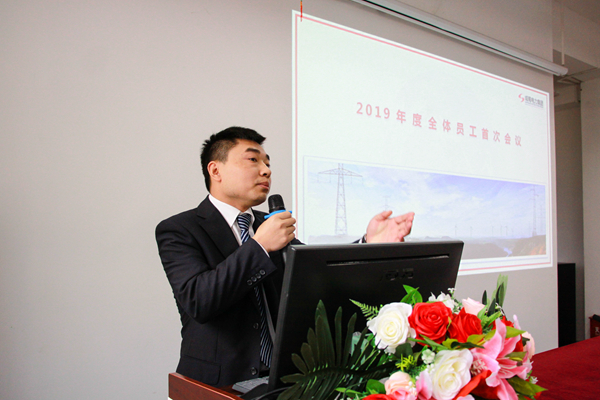 新春新气象，整装再出发——亚洲精品无人一区二区召开全体员工节后“收心会”