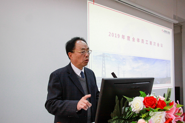 新春新气象，整装再出发——亚洲精品无人一区二区召开全体员工节后“收心会”