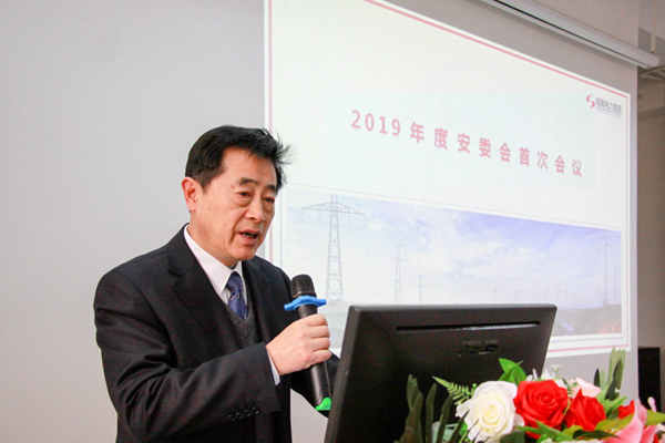 亚洲精品无人一区二区2019年安委会第一次全体会议隆重召开