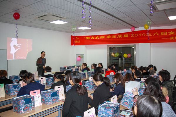 亚洲精品无人一区二区组织活动庆祝2019年“三八”国际劳动妇女节