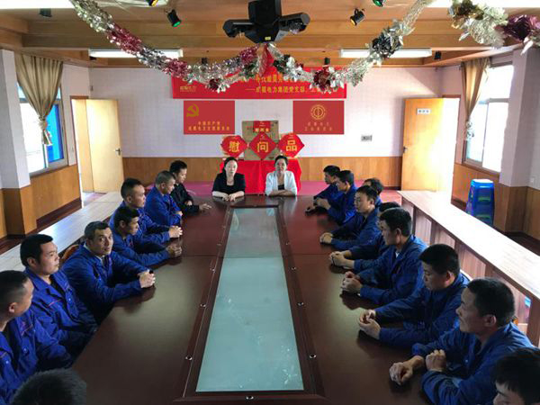 公司五一慰问活动在广汉基地举行