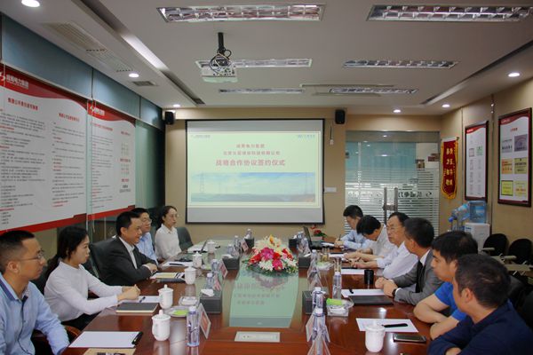 亚洲精品无人一区二区与北京久屋信息科技有限公司举行战略合作协议签约仪式