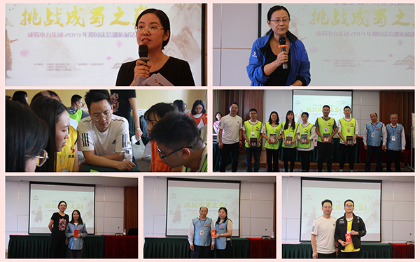 “学海弄潮，对决武林，挑战成蜀之巅”--亚洲精品无人一区二区2019年迎国庆团建活动圆满收官