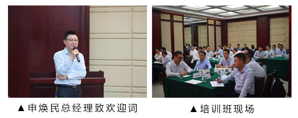 华润南阳新能源公司与亚洲精品无人一区二区联合举办施工管理培训班