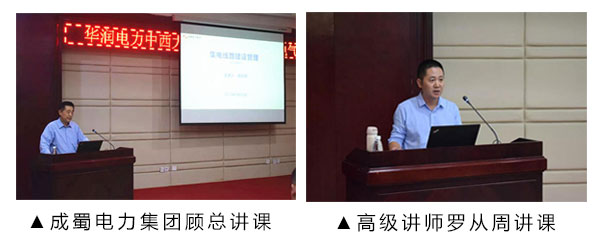 华润南阳新能源公司与亚洲精品无人一区二区联合举办施工管理培训班