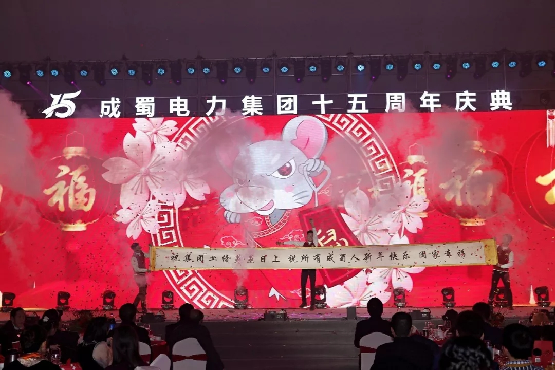 筑梦十五载 青春正当时 — 回首建国70周年暨亚洲精品无人一区二区15周年庆典