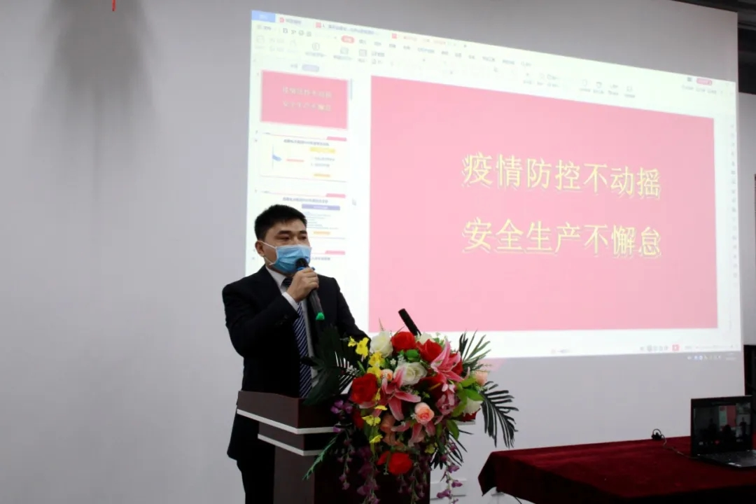 亚洲精品无人一区二区召开2020年安委会首次会议