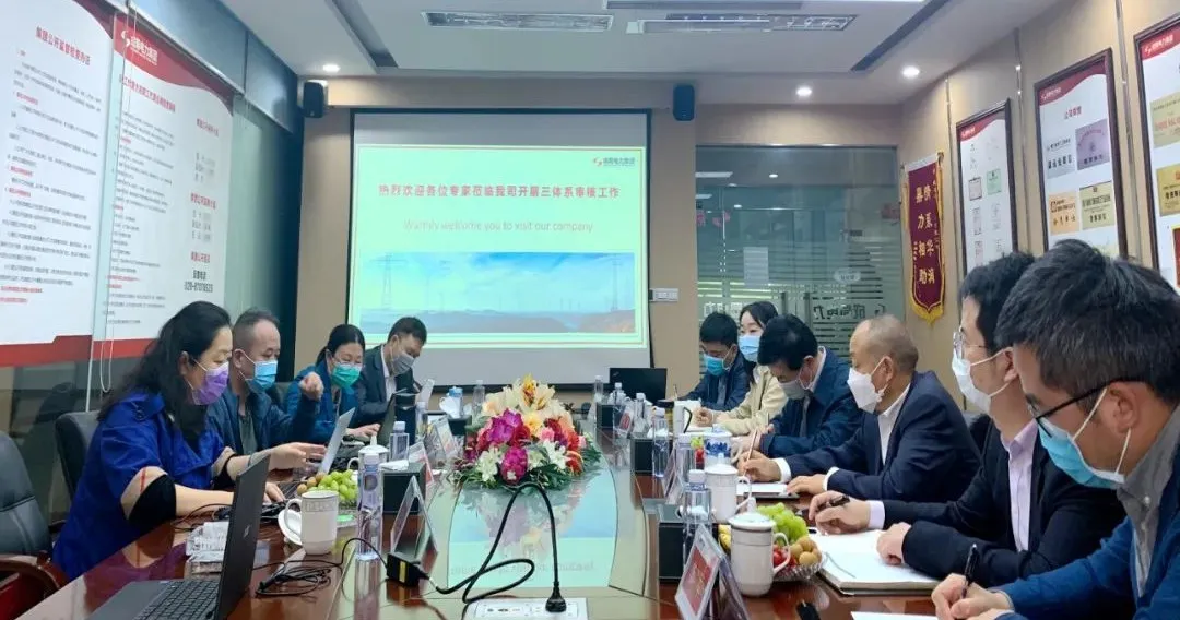 亚洲精品无人一区二区通过2020年度三体系监督审核