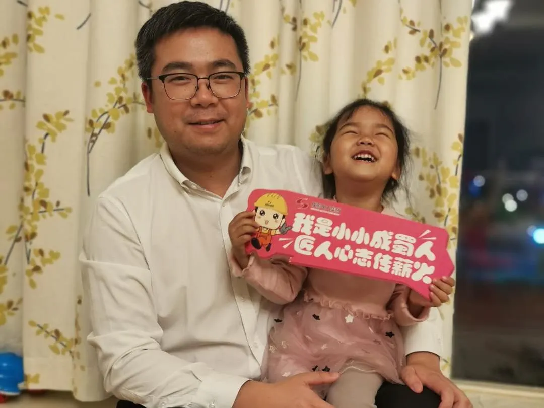 六一儿童节丨我是小小成蜀人，匠人心志传薪火