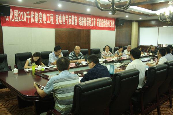 石化园～眉山Ⅱ220千伏线路基础工程顺利通过省质监中心站检查验收