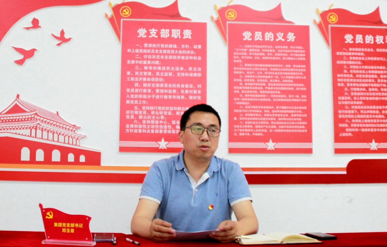 中共成蜀电力支部委员会召开 “不忘初心、不负韶华”专题组织生活会