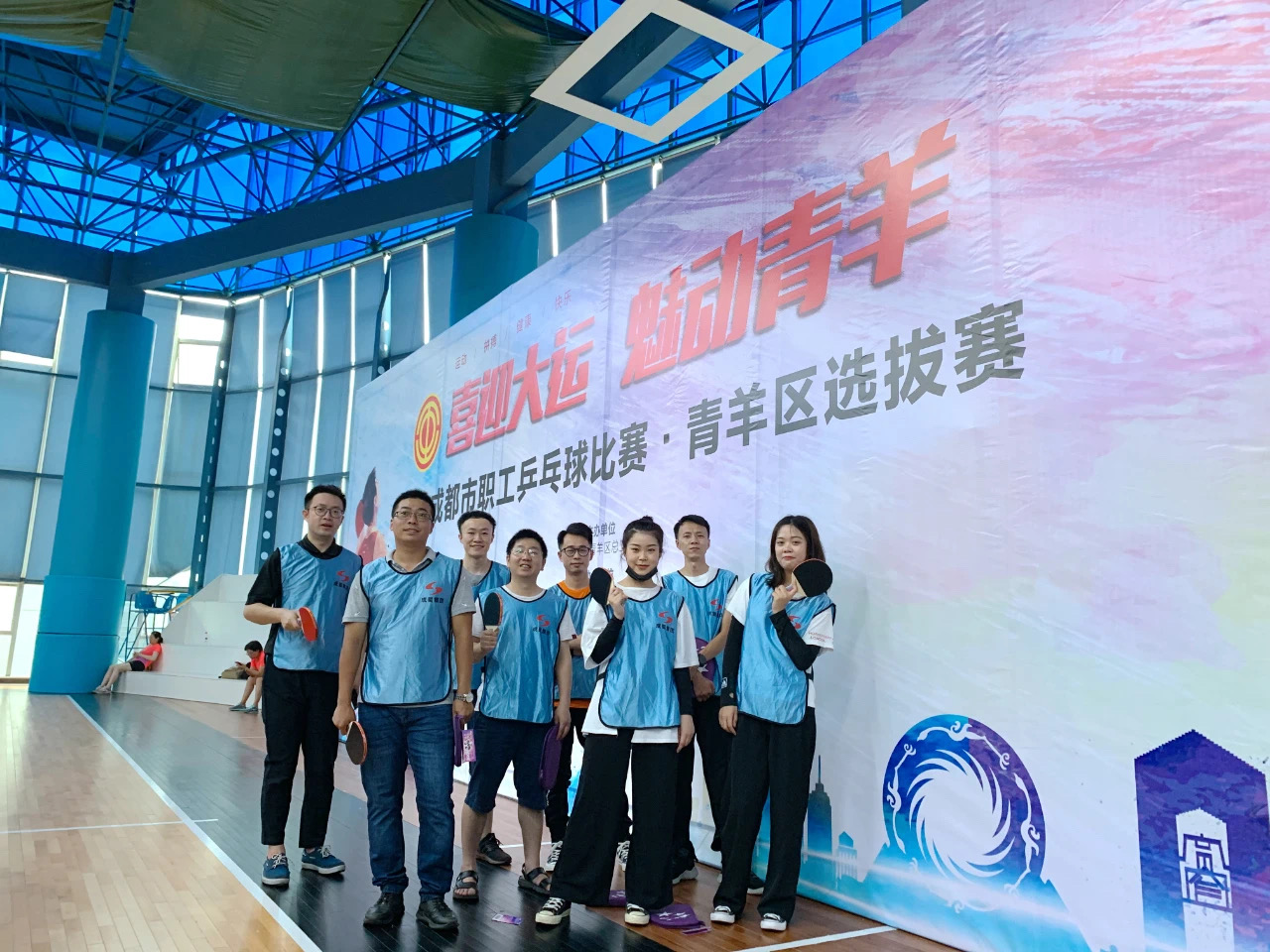 亚洲精品无人一区二区工会组织员工踊跃参加“喜迎大运，魅力青羊”职工乒乓球赛