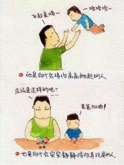 【成蜀电力】父亲节，别让他等你太久！