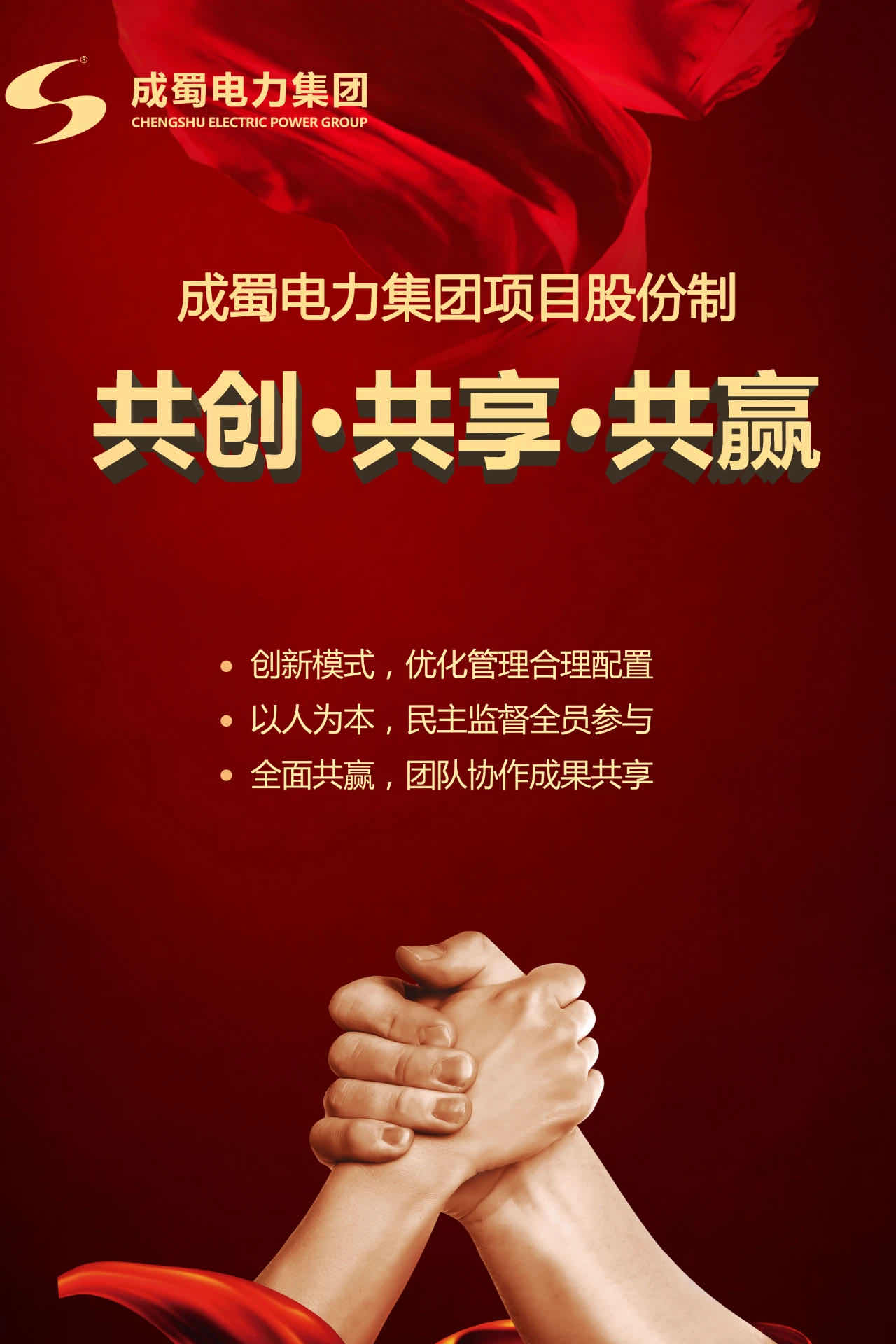 亚洲精品无人一区二区项目股份制目标责任书签订仪式顺利举行