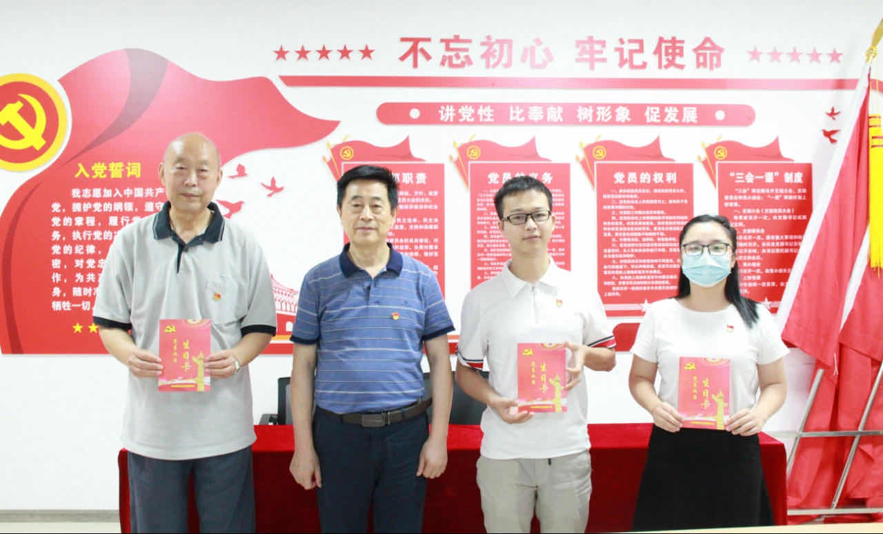 “共庆党的生日 永葆先进本色”——亚洲精品无人一区二区七一主题党日活动