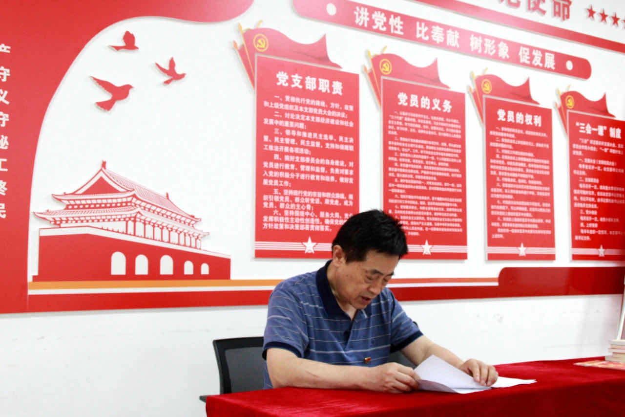 “共庆党的生日 永葆先进本色”——亚洲精品无人一区二区七一主题党日活动