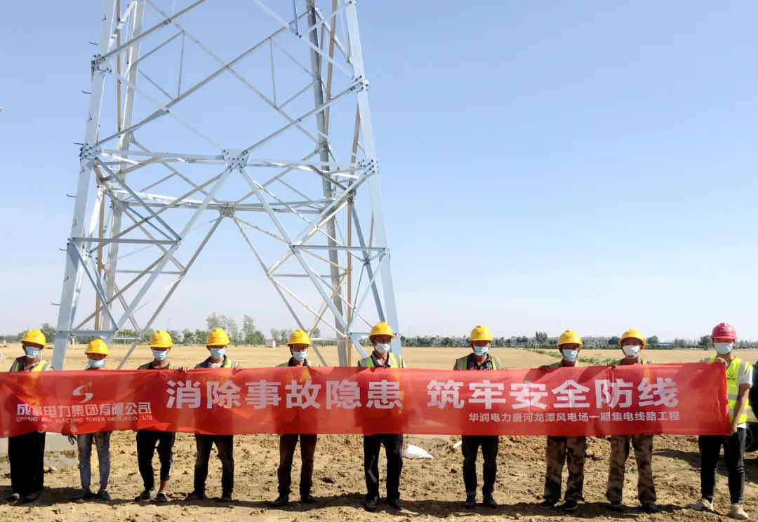 亚洲精品无人一区二区：多举并措，奏响安全生产月进行曲！