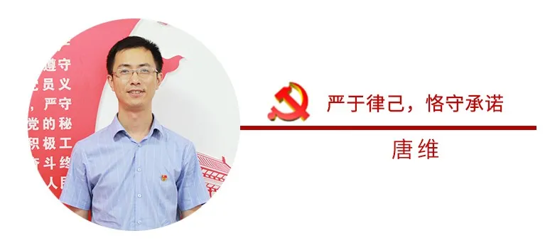 不忘初心,砥砺前行