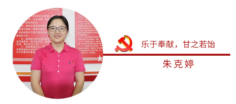 不忘初心,砥砺前行