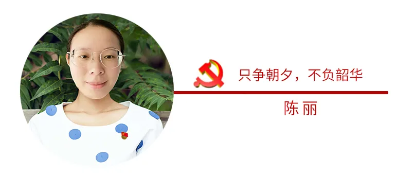 不忘初心,砥砺前行