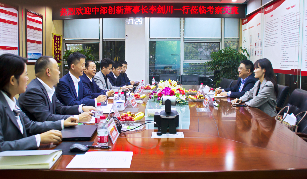 亚洲精品无人一区二区与中部创新集团签订战略合作协议