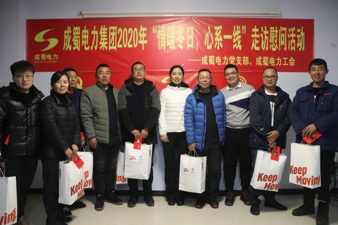 党工共建|亚洲精品无人一区二区开展“情暖冬日，心系一线”走访慰问活动