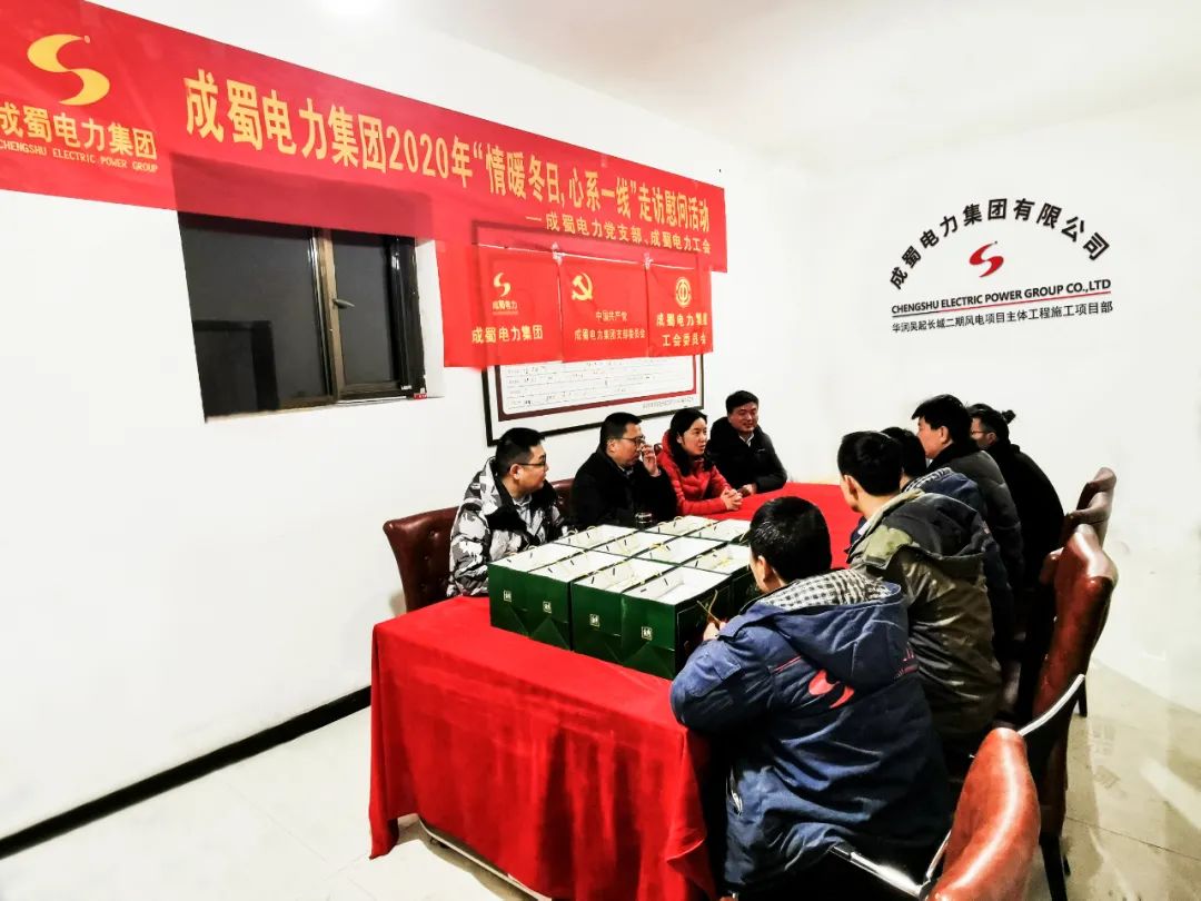 党工共建|亚洲精品无人一区二区开展“情暖冬日，心系一线”走访慰问活动